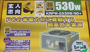 玄人志向 KRPW-G530W/90+