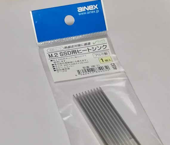 M.2 SSD用ヒートシンク