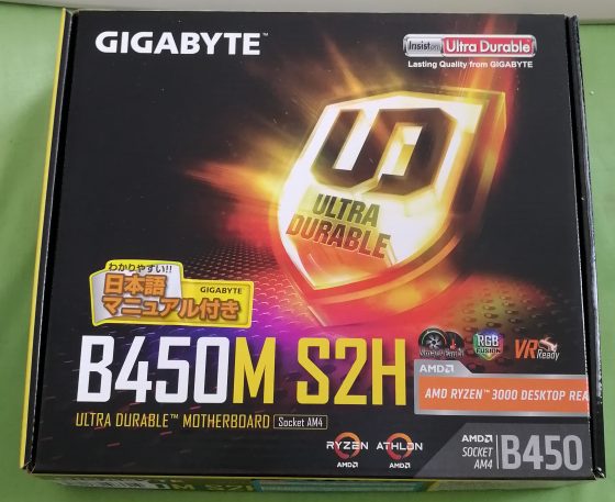 GIGABYTE B450M-S2H