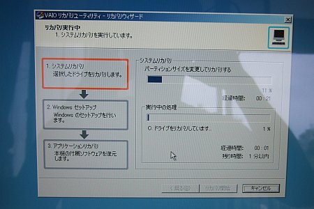VGN-A50B - SW 02 VGN-A50B - SW 02
