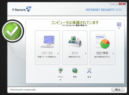 F-Secure Internet Security 2010