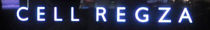 CELL REGZA