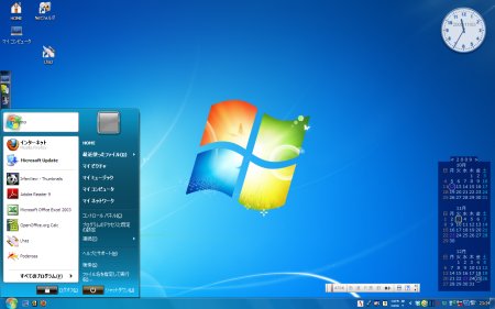 Seven Remix XP - Desktop