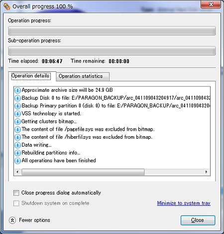 Paragon Backup & Recovery｜バックアップ結果