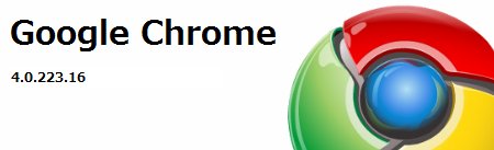 Google Chrome 4.0 beta