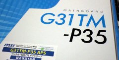 MSI G31TM-P35 APS 箱
