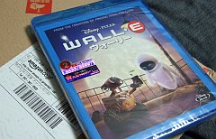 Blu-rayのWALL-E