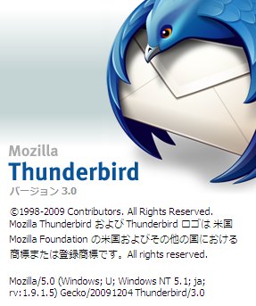 Thunderbird 3.0