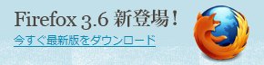 Firefox 3.6
