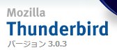 Thunderbird 3.0.3