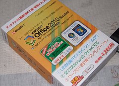 KINGOSFT Office2010 Standard - USB -