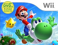 スーパーマリオギャラクシー2