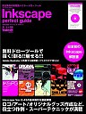 Inkscape perfect guide