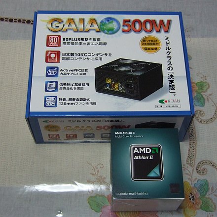 義兄のPCパーツ、到着２