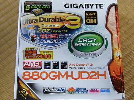 GIGABYTE GA-880GM-UD2H 箱