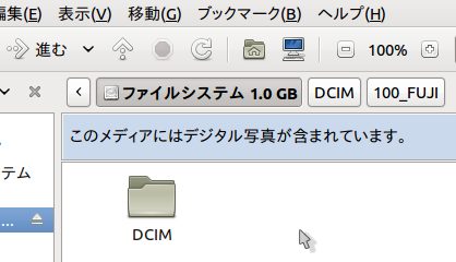 xdピクチャーカードの中