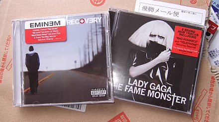 Fame Monster, Recovery