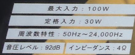 BOSCHMANN R-402V 100C スペック