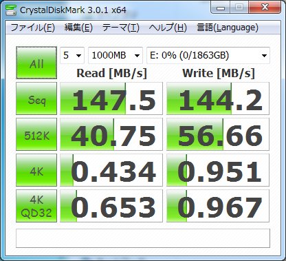 HD204UI、FW更新前のCDM HD204UI、FW更新前のCDM
