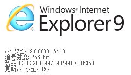 Internet Explorer 9 RC (32bit)