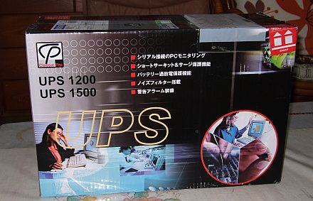 CLASSIC PRO UPS1200LX 箱 CLASSIC PRO UPS1200LX 箱