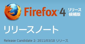 Firefox 4 RC2