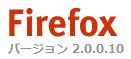 Firefox v2.0.10 