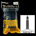 Panaracer MTB XC スタンダードチューブ (26x1.5)