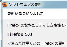 Firefox 5.0 upgrade