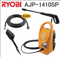 RYOBI AJP-1410SP