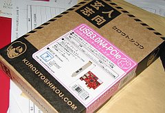 玄人志向 USB3.0N4-PCIe