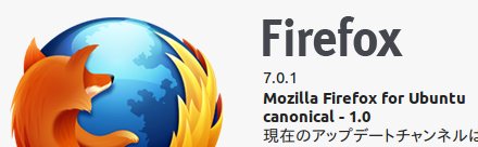 Firefox 7.0.1