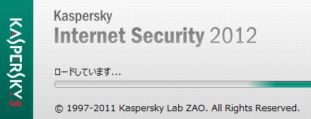 KASPERSKY INTERNET SECURITY 2012
