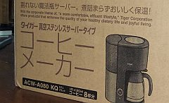 タイガー ACW-A080 KQ