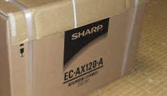 SHARP EC-AX120-A、箱