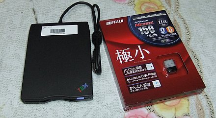 IBM製USB FDD, Buffalo製USB wifi 11n アダプタ