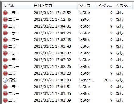 エラー iaStor