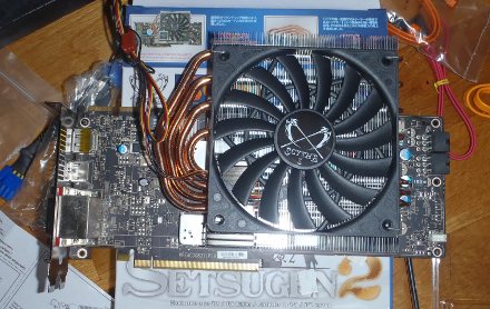 雪原２、取り付け完了。（表側）