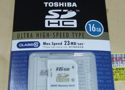 東芝製 16GB SDHC カード (class10) 「白芝」