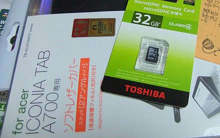 Acer ICONIA TAB A700-S32B、周辺機器たち