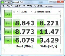 CrystalDiskMark結果 その１