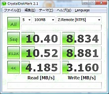 CrystalDiskMark結果 その3