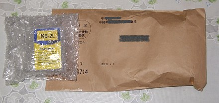 NB-2L互換バッテリー到着
