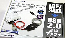 GREEN HOUSE GH-USHD-IDESA