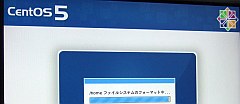 CentOS5.1インストール