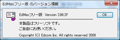 EdMax Free v2.86.2F