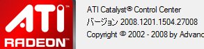 ATI Catalyst 8.12
