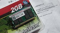 JetRam SODIMM2GB 2枚目到着