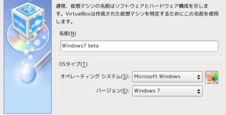 Sun xVM VirtualBox 2.1.2 - Win7beta - 01 Sun xVM VirtualBox 2.1.2 - Win7beta - 01