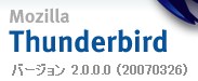 Thunderbird 2.0